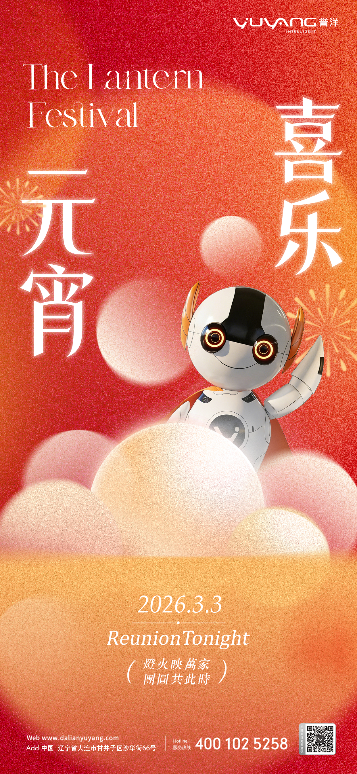 1772526012957586.jpg 的2.jpg